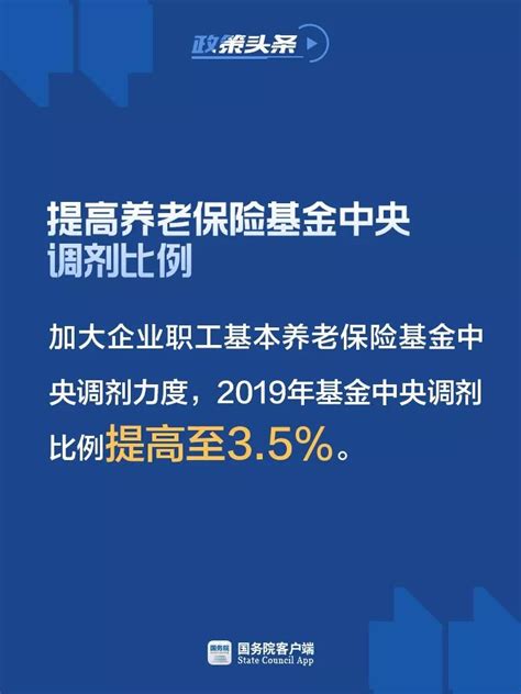 2023年南昌社保转移流程和材料(网上办理手续)