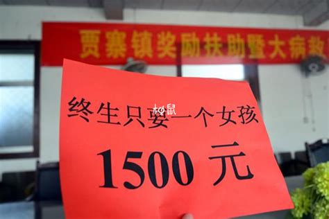 黑龙江有独生子女证的人速看，哈尔滨2023最新政策可领3000元补贴 - 柚鼠知识