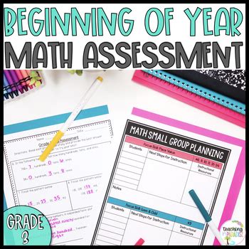 3rd Grade Assesment Teaching Resources | TPT
