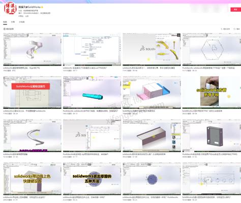Blueworks Tutorial 的图像结果