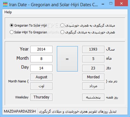 Download Iran Date (formerly Persian and Gregorian Calendars Converter) 1.0