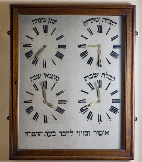 Shabbat Time Clock – Irish Jewish Museum