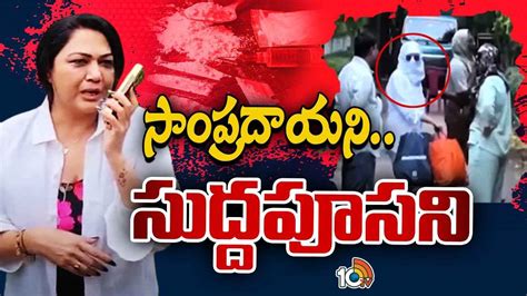 అంతన్నది.. ఇంతన్నది.. అది నేను కాదన్నది.. చివరికి అడ్డంగా దొరికిపోయిన ...