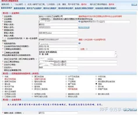 深圳酒类营业执照申请流程及所需资料 - 行业资讯 - 大配谷
