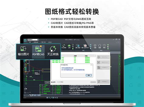 浩辰CAD机械2015中文破解版下载-autocad下载-设计本软件下载中心