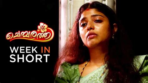 Chembarathi TV Serial - Watch Chembarathi Online All Episodes (1-948 ...