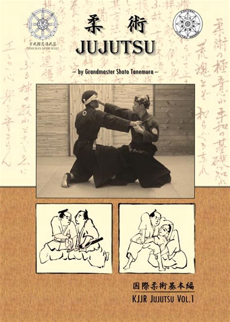 KJJR Jujutsu Volume 1   Genbukan Honbu