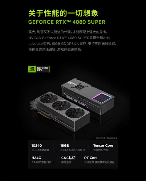 Alienware D/9K 的图像结果