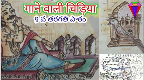 Rezultat imagine pentru JVL Hindi Channel App Tutorials