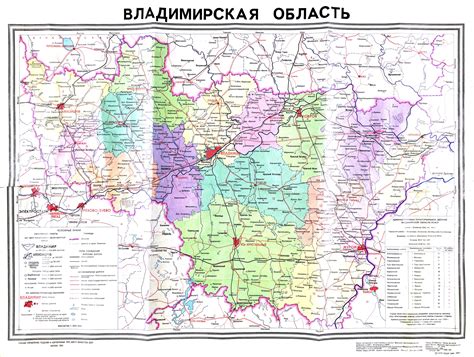 Administrative Map Of The Vladimir Region, 1989, Vladimir, Russia, Leningrad Russia, Regions Of ...
