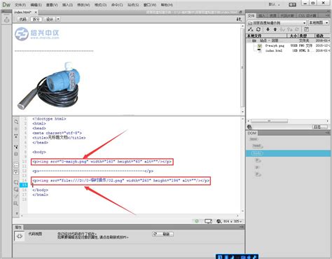 用Dreamweaver做的网页图片在另外的电脑上无法显示怎么处理-ZOL问答