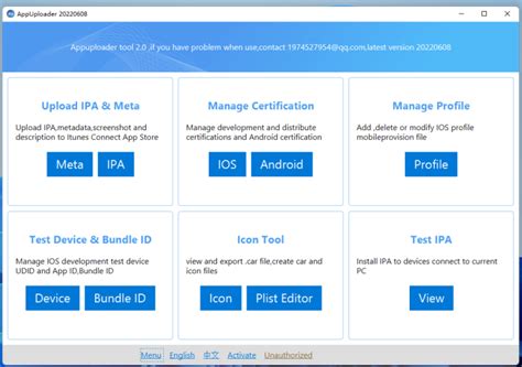 +Code API Crypto to Xcode12 的图像结果