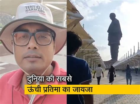 सिटी सेंटर : स्‍टैच्‍यू ऑफ यूनिटी के पास से 300 से ज़्यादा मगरमच्छ ...
