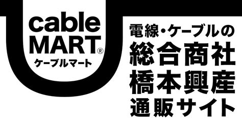 VCT 3.5SQ｜橋本興産公式通販サイト｜電線・ケーブルの専門商社｜cableMART（ケーブルマート）