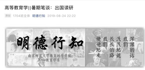 省委宣传部到扬州大学图书馆调研全民阅读工作-江苏省高等学校图书情报工作委员会