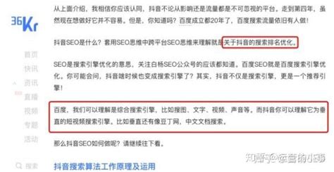 网站外链怎么做？增加外链的42个技巧方法 - 知乎