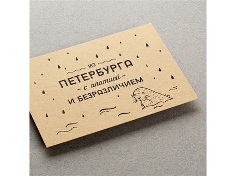 Почтовая открытка для посткроссинга «Маяк» – купить в Спб, цена в ...