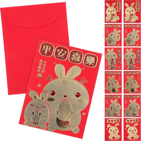 Buy NUOBESTY 48pcs Chinese Red Envelopes Chinese Lunar Rabbit Year Red ...