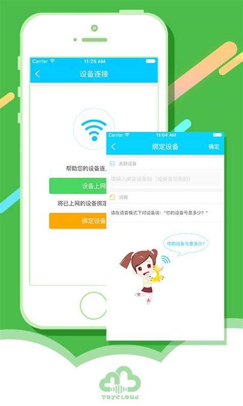淘云互动官网版下载_淘云互动官网版app下载 v2.9.8-嗨客手机站