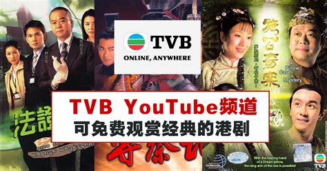 tvb最新电视剧2018年港剧网_tvb最新电视剧港剧网手机版 - 随意云