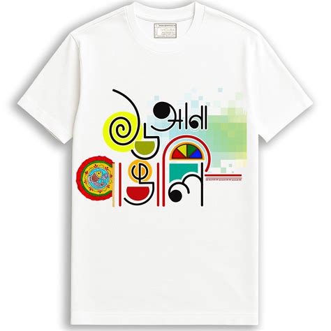 16 Ana Bangali T-shirt | Poila Baisakh Special | Bengali New Year ...