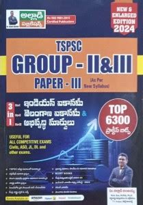 TSPSC Group- II & III Paper-III 3 In 1 Indian Economy & Telangana ...