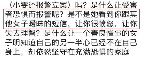 公公砍死35岁儿媳碎尸！女方生前微博揭露内幕，原来凶手不止一个…__凤凰网