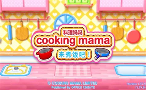 享受制作美食的快乐 《料理妈妈5》发售预告放出！_3DM单机