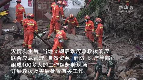 广西融水山洪灾害致5人死亡_凤凰网视频_凤凰网