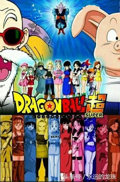 USB Cartoon 七龙珠改 + 七龙珠超 + 七龙珠GT 粤语 3 in 1 Dragon Ball Z Kai + Dragon ...