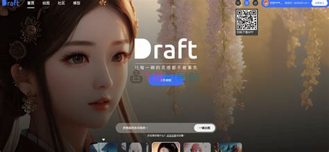 Ai 制作网站 的图像结果