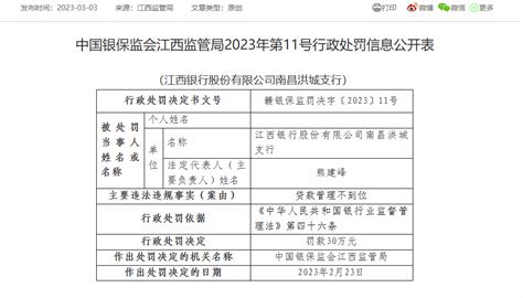 南昌签发电子社保卡200万张_应用