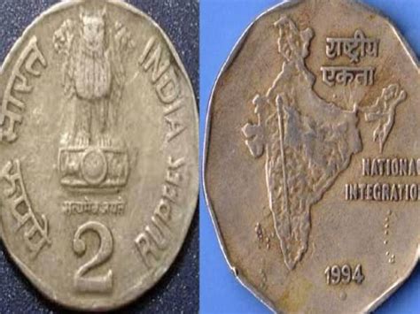 27 साल पुराने सिक्के के बदले मिल रहे 5 लाख रु, कोई भी बन सकता है ...