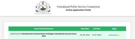 UKPSC PCS Admit Card 2024 Out; Download Prelims Hall Ticket Here