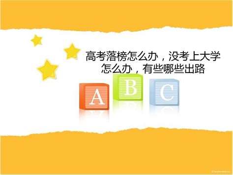 广东高考改革方案今正式颁布-起名网