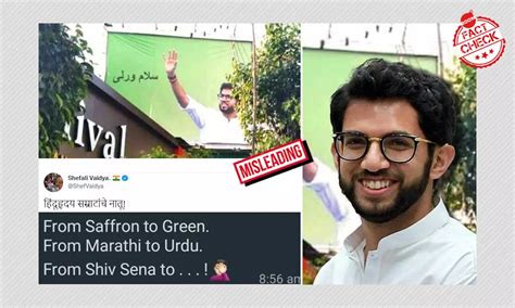 Photo Of Aaditya Thackeray Poster In Urdu Shared With Misleading Claim ...