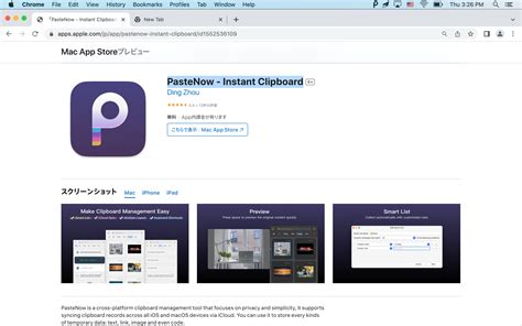 Secure Your Mac: How to Clear Clipboard on Mac - AppHut