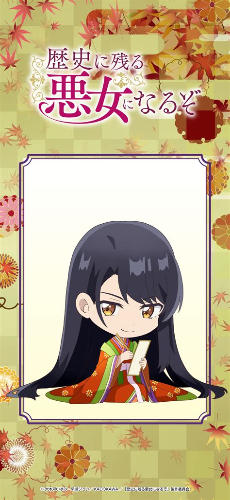 Alicia Williams (Williams Alicia) - Rekishi ni Nokoru Akujo ni Naru zo - Mobile Wallpaper by ...