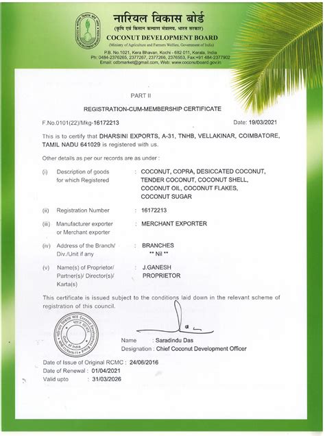 DHARSINI EXPORTS, Dharsini exports coimbatore, Dharsini exports.com ...