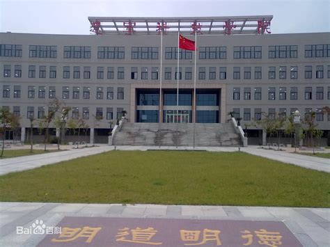 辽宁科技学院－2023年招生章程 - 大學志