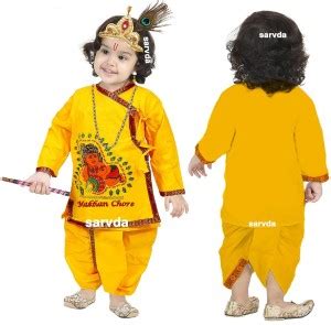 Krishna Dress - Buy Krishna Costume Fancy Dress Online at Best Prices ...