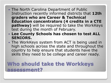 WorkKeys Testing 的图像结果