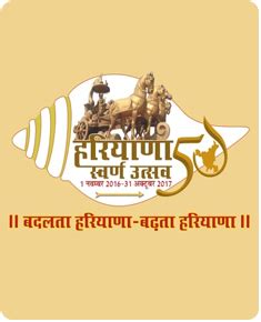 Govt. Polytechnic, Lisana