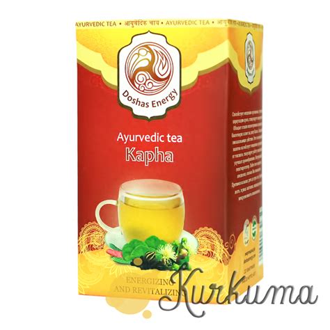 Аюрведический чай "Капха" от компании "Энергия дош" | Kurkuma