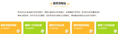 广州申请出国留学服务中介十大排名一览-广州新洲际