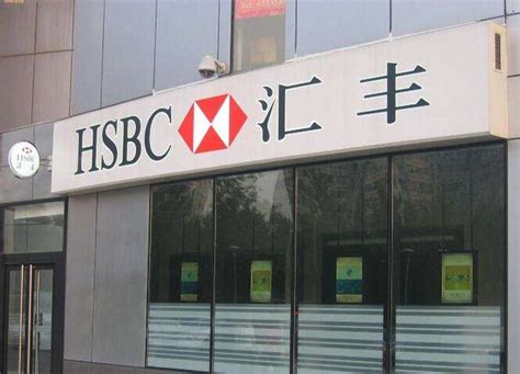 大陆企业个人在香港汇丰银行开户需要什么条件？ - 知乎