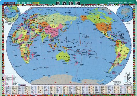 全球地图 的图像结果