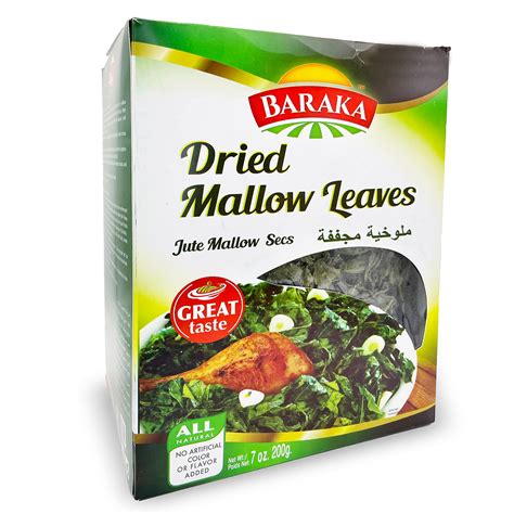 Amazon.com : Baraka Dried Mallow Leaves (Molokhia) | Dry Mallow Leaves ...