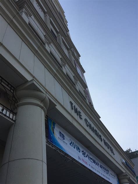 HOTEL CHARIS (Incheon) - Hotel Reviews, Photos, Rate Comparison ...