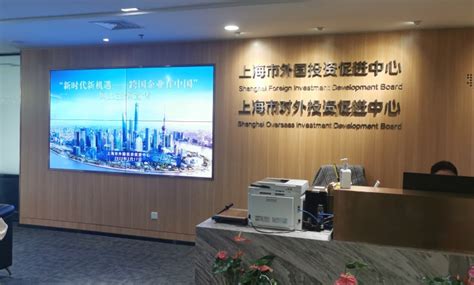 上海为啥能坐稳中国内地跨国公司地区总部最集中城市的地位？